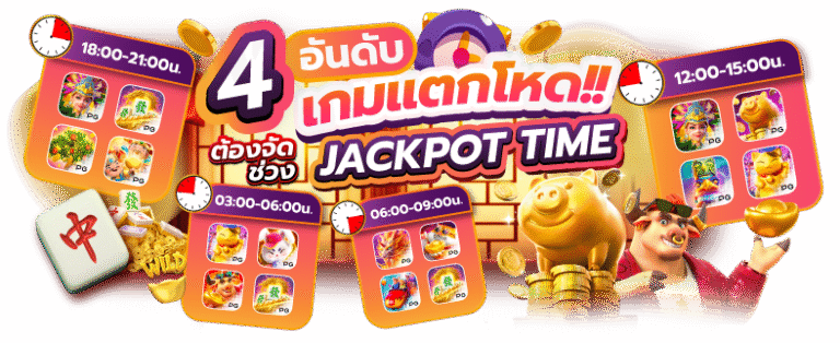 lottoplus789 สล็อตเว็บตรงแตกง่าย ลุ้นรางวัลใหญ่ทุกวัน ระบบออโต้รวดเร็ว